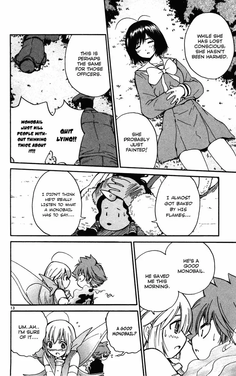 Seikesshou Albatross Chapter 9 14